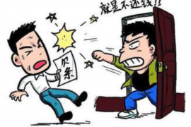 成县专业要账公司